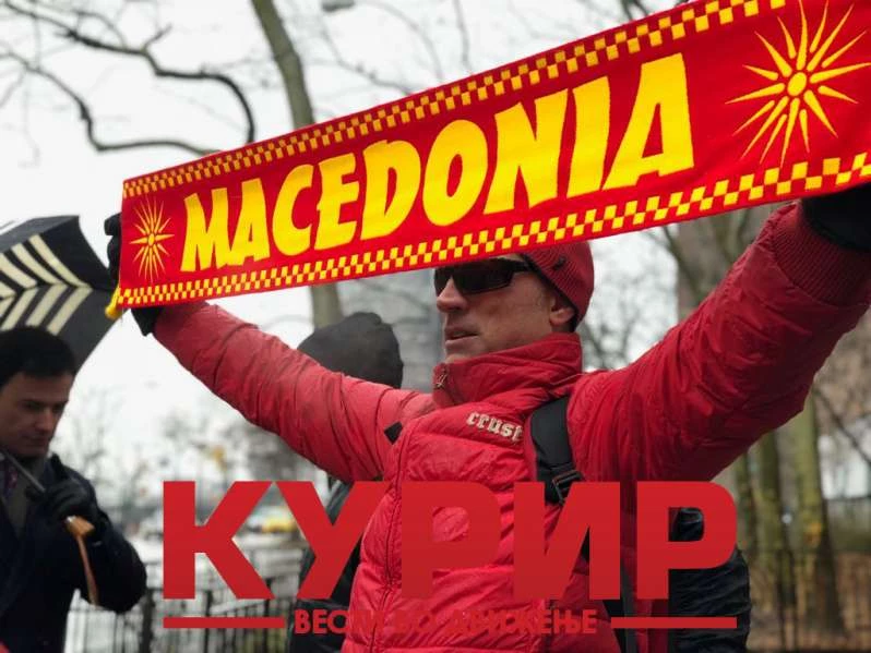 Η νέα «εθνικότητα» που ζητούν οι Σκοπιανοί! Τι αναφέρουν ΜΜΕ της γειτονικής χώρας